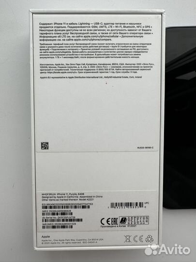 iPhone 11, 64 ГБ