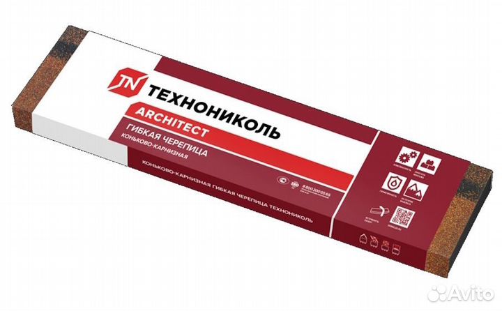 Коньково-карнизная черепица shinglas Терракота