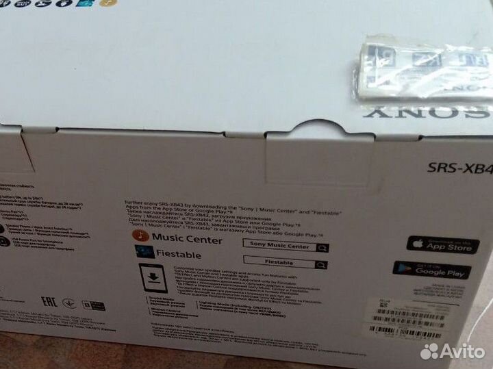 Sony SRS-XB43