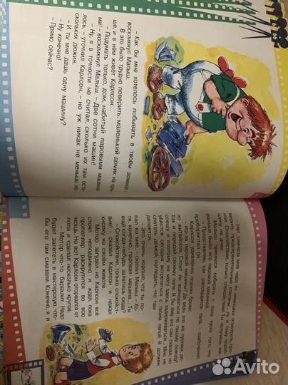 Самые лучшие сказки картинки