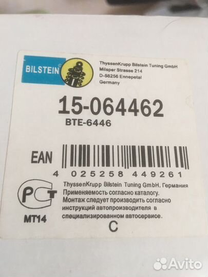 Амортизаторы ваз 2112