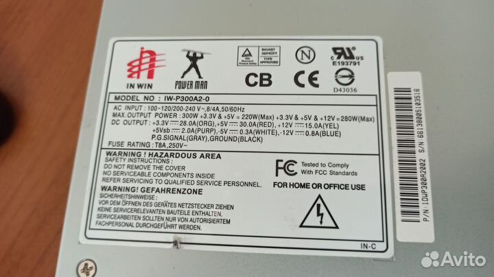Блок питания PowerMan IW-P300A2-0 300W