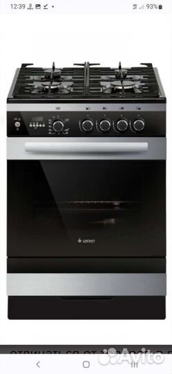 Газовая плита гефест бу 60 см