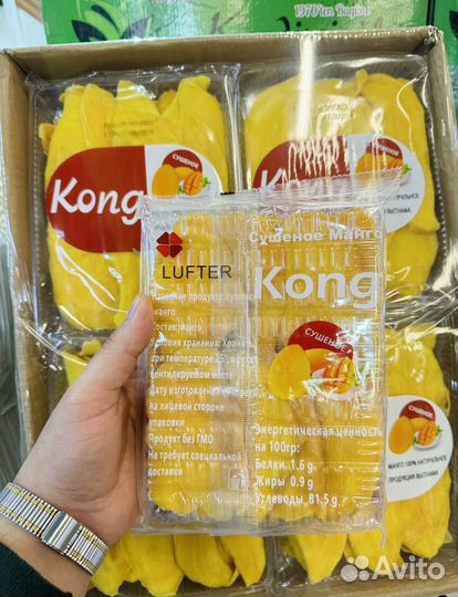 Манго Конг (новый урожай) Mango Kong Lufter