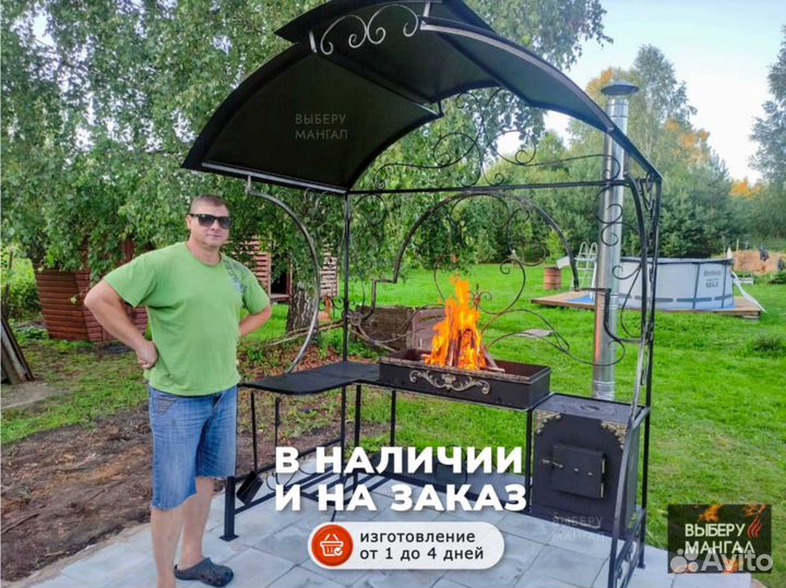 Мангальная зона на заказ