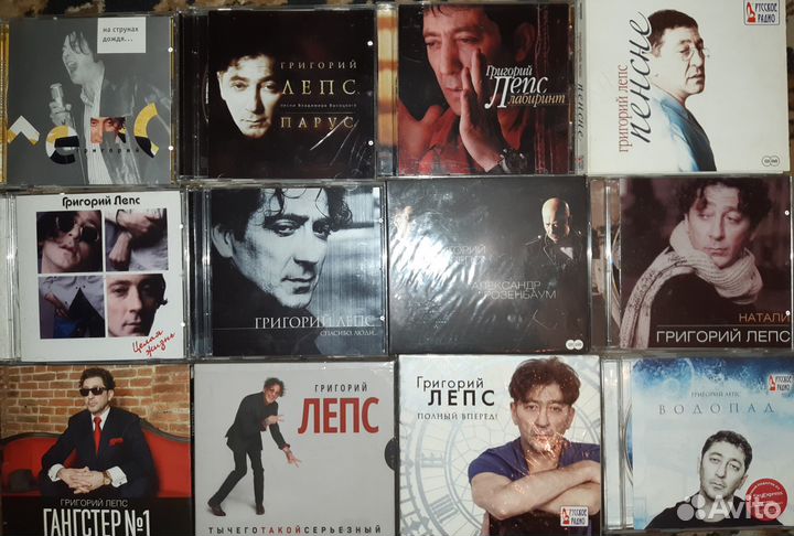 Диски российских и зарубежных исполнителей-500