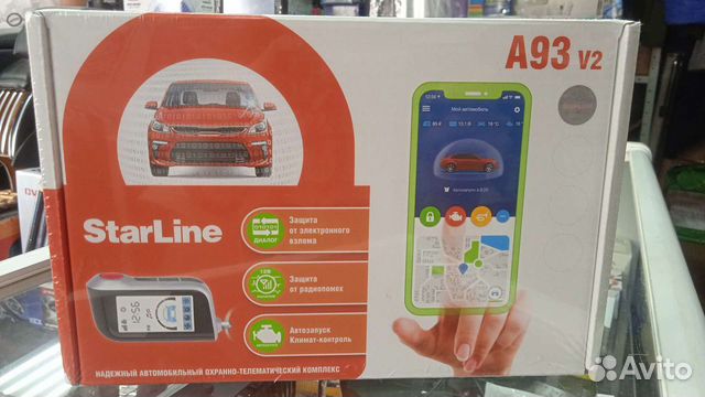 Стар Лайн А-93 2 can2lin GSM eco