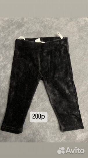 Детские вещи пакетом для девочек