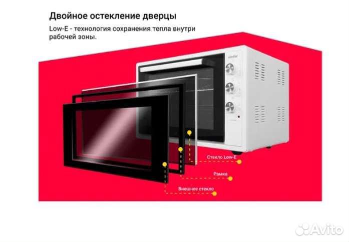 Электропечь Simfer 70л