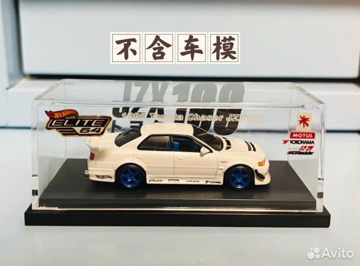 Акриловый бокс для Hot Wheels