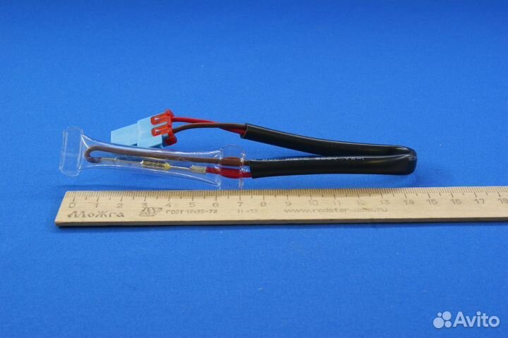 Термопредохранитель