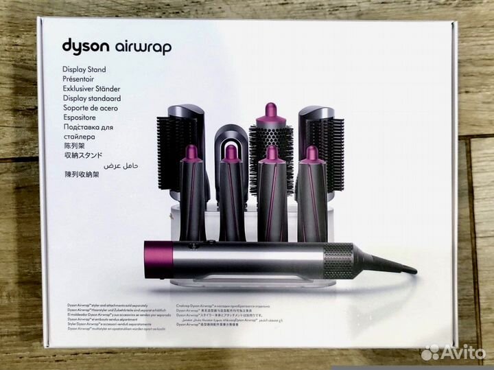Подставка для стайлера Dyson фуксия оригинал