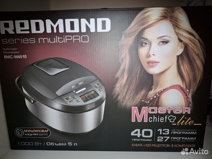 Мультиварка redmond 5 л новая
