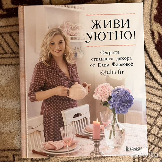 Современные книги Творчество