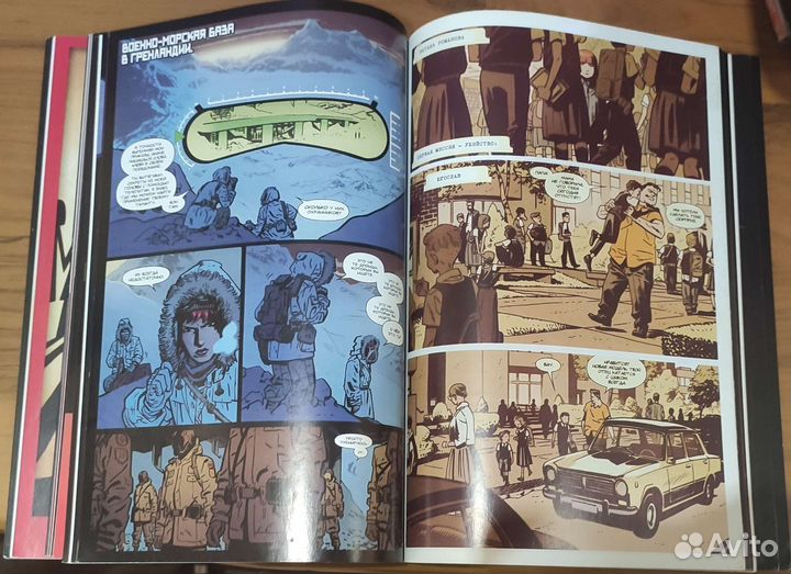 Чёрная Вдова: полное издание — комикс Marvel