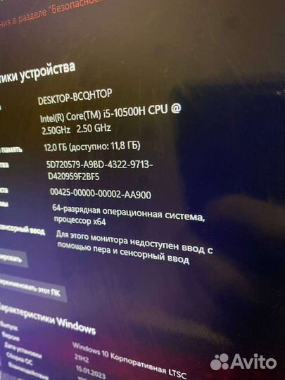 Ноутбук MSI