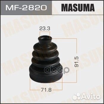 Пыльник шруса пер. внутр. Subaru Forester 97-13