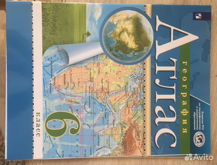 Атлас+контурная карта