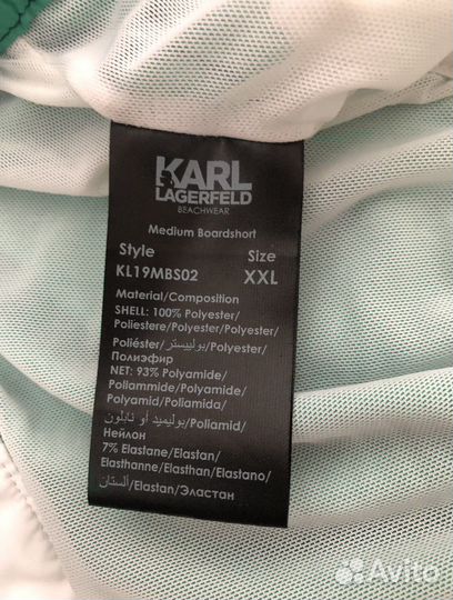 Karl lagerfeld шорты купальные