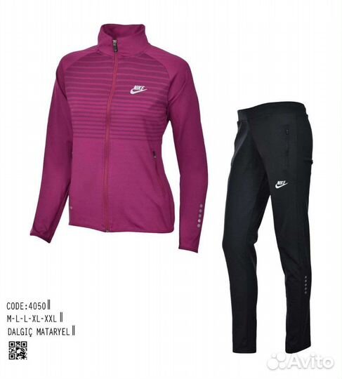Женский Спортивный Костюм Nike