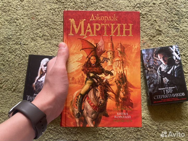 Книги Джорджа Мартина