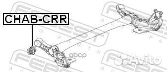 Chabcrr сайлентблок зад. балки Chevrolet Cruze