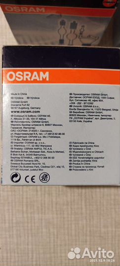 Лампа для концертного оборудования Osram sirius HR