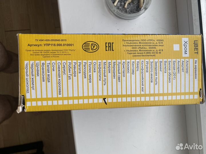 Ручки дверные 