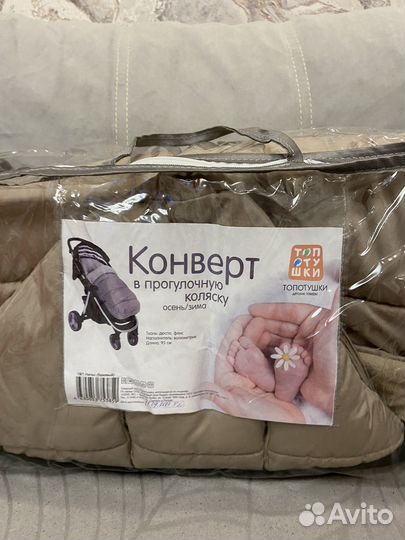 Зимний конверт в коляску