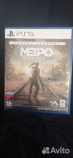 Игра на ps5 метро исход полное издание