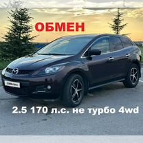 ТО Mazda Cx-5 в в Владимире: техническое обслуживание Mazda Cx-5 с ценами и отзывами на Профи