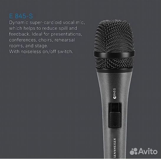 Описание E 845s Микрофон динамический, Sennheiser