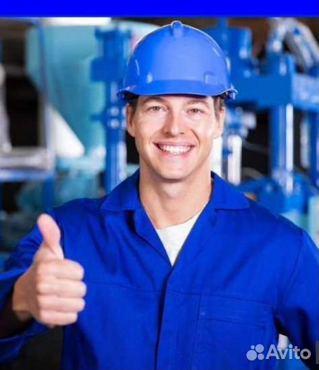 Разнорабочий на производство