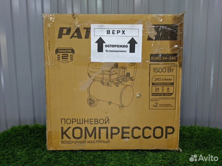 Компрессор поршневой Patriot 240 л/мин 24 л 8 Бар