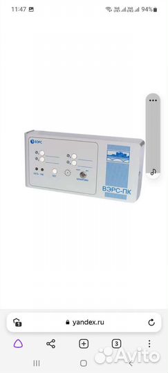 Пкпоп Гранит Вэрс Кварц Аккорд Нота