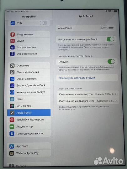 Стилус Apple pencil 1 оригинал