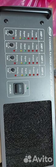 Трансляционный усилитель