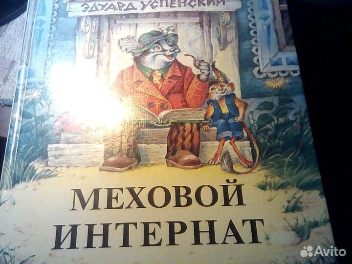 Г.Манн,А.де Виньи, сказки