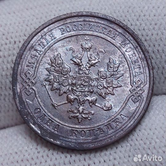 1 Копейка 1914 СПБ