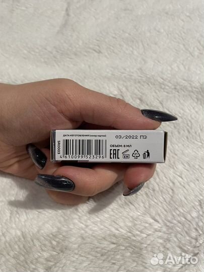 Сыворотка для реконструкции grow serum