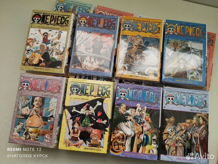 Манга One Piece. Ван - Пис. Все 16 томов