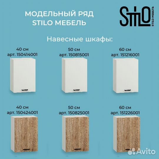 Кухонный гарнитур с доставкой