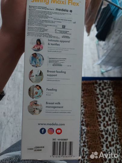 Электронный молокоотсос Medela Swing Maxi Flex