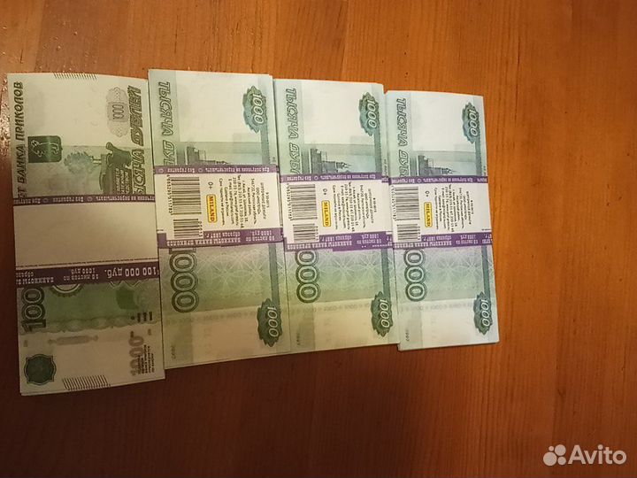 Сувенирные копии банкнот, цена за все