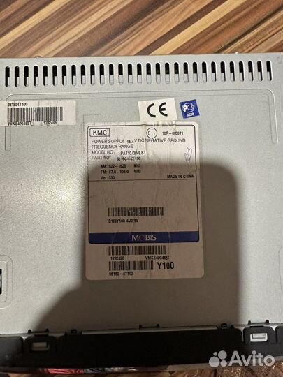 Автомагнитола бу