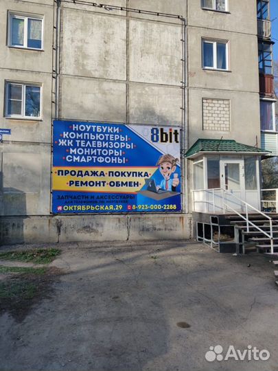 Игровой ноутбук hp GTX 1650 ti ryzen 5-4600