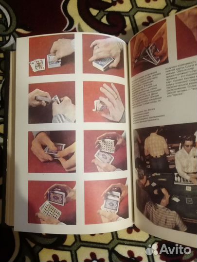 Энциклопедия азартных игр