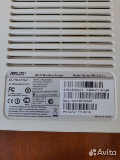 Беспроводной маршрутизатор роутер TP-Link и Asus