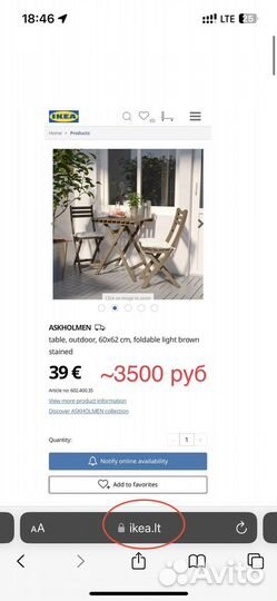 Складной стол икеа для сада/балкона 60х62х73 IKEA