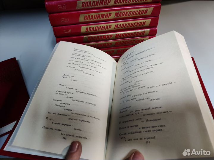 Владимир Маяковский 12 томов собрание сочинений